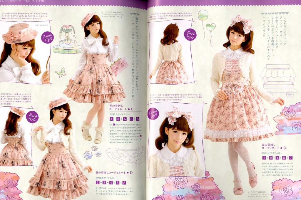 Lolita fashion handmade sewing BOOK 3